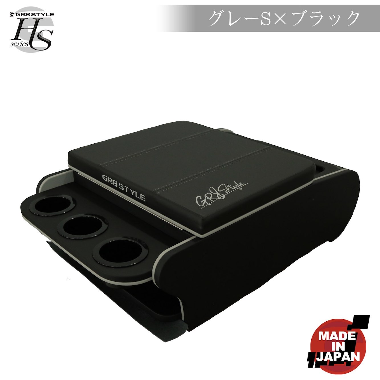 楽天市場】【GR8】ハイエース センターコンソール コンソールボックス