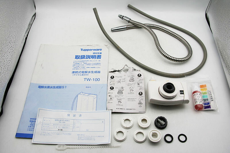 楽天市場】◇Tupperware タッパーウェア 電解水素水生成器 S1 TW-100