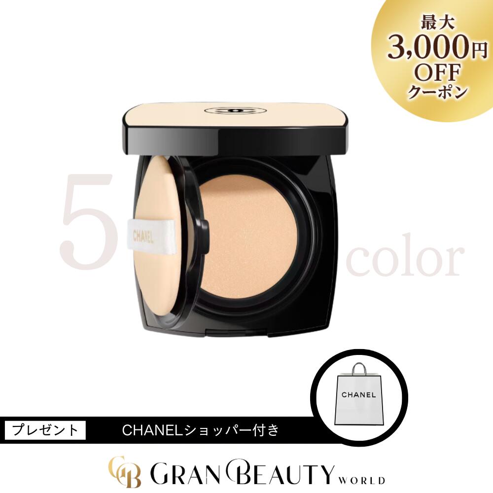 楽天市場】スーパーSALE＼最大3,000円OFF／CHANEL シャネル レ