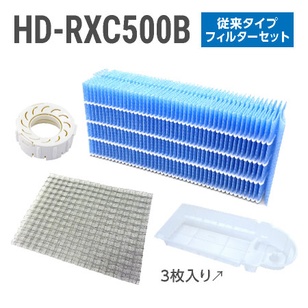 楽天市場】ダイニチ加湿器 HD-RXC500B フィルターセット（従来のお