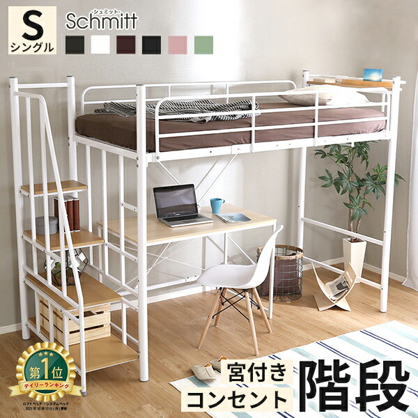 楽天市場】【10％OFF☆〜3/11 01:59】【LINE追加で300円OFFクーポン