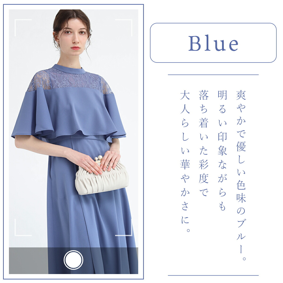 楽天市場】【SS期間中ポイント11倍!】Rire Fete リルフェテ ケープ