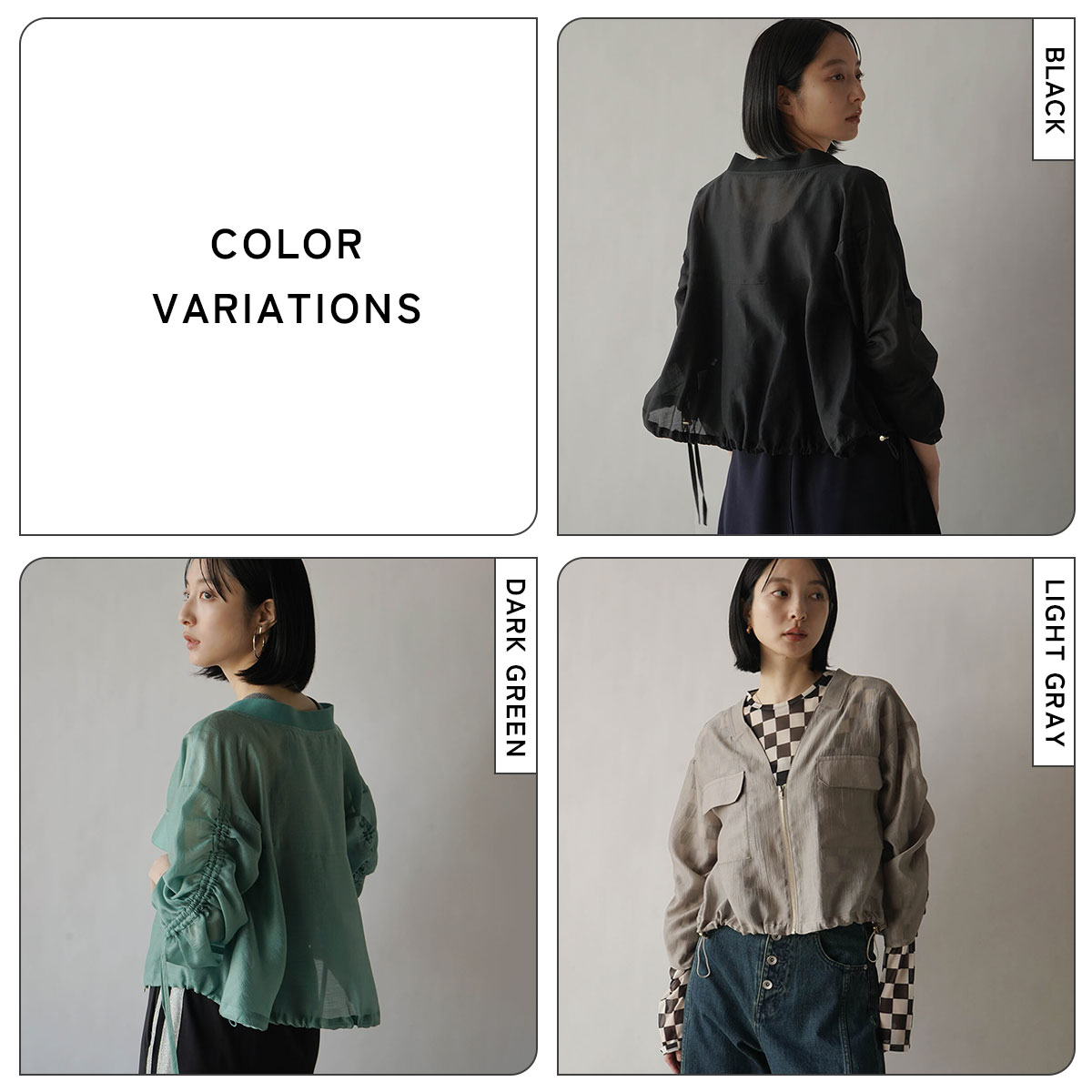 楽天市場】RADIATE ラディエイト ギャザースリーブシアーブルゾン