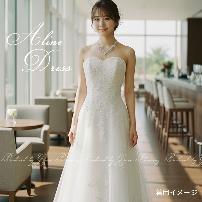 楽天市場】ウェディングドレス 二次会 白 Aラインドレス 5号7号9号11