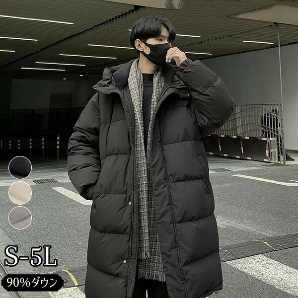 楽天市場】ダウンコート ベンチコート メンズ ダウンジャケット 90