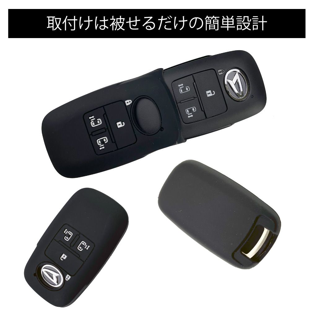 楽天市場】ダイハツ DAIHATSU専用 Aタイプ シリコン スマートキー