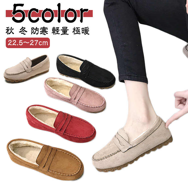 楽天市場】ムートン モカシン レディース ボア カジュアル シューズ