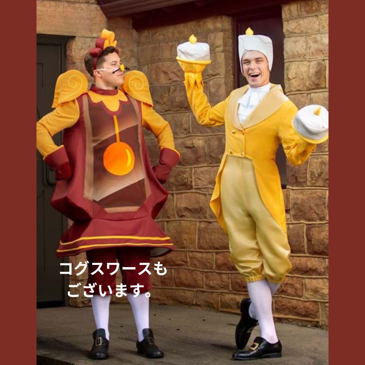 楽天市場】ディズニー コスプレ ルミエール ろうそく 美女と野獣