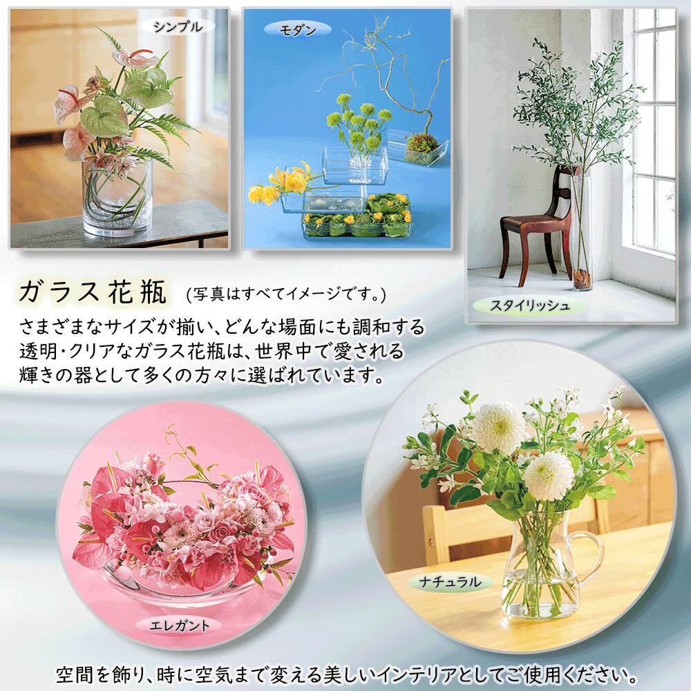 楽天市場】ガラス花瓶 大型 おしゃれ 人気 フラワーベース 花器 花瓶