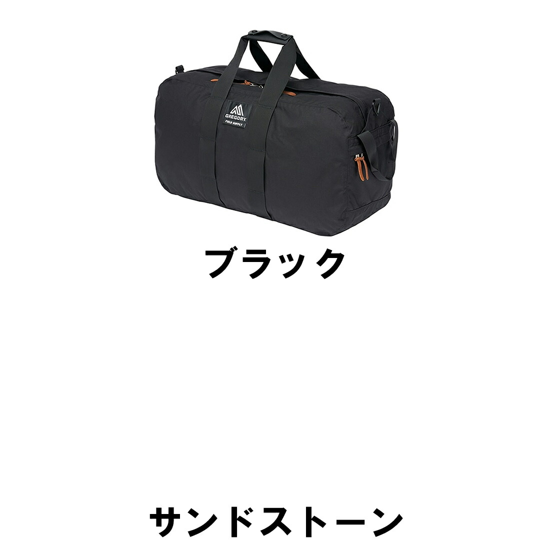 楽天市場】【国内正規品】 グレゴリー ダッフルバッグM FS フィールド