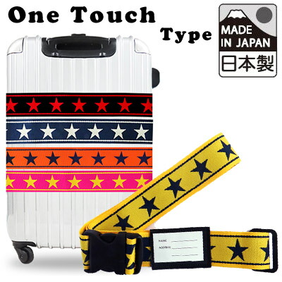 楽天市場】キャリーケース（柄星）の通販