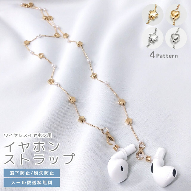 楽天市場】＼楽天1位／【メール便送料無料】GPT ワイヤレスイヤホン