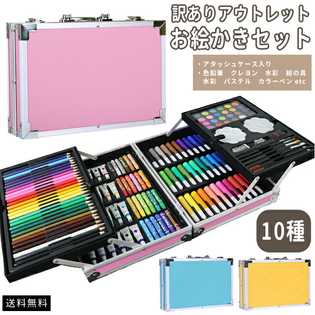 楽天市場】＼楽天1位／ 【訳あり】【特価！在庫限り】【送料無料】GPT