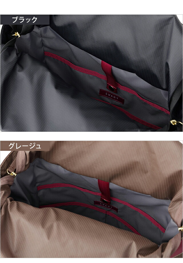 楽天市場】SWANY(スワニー)ルバンド 42cm D-640-l21 L21サイズ