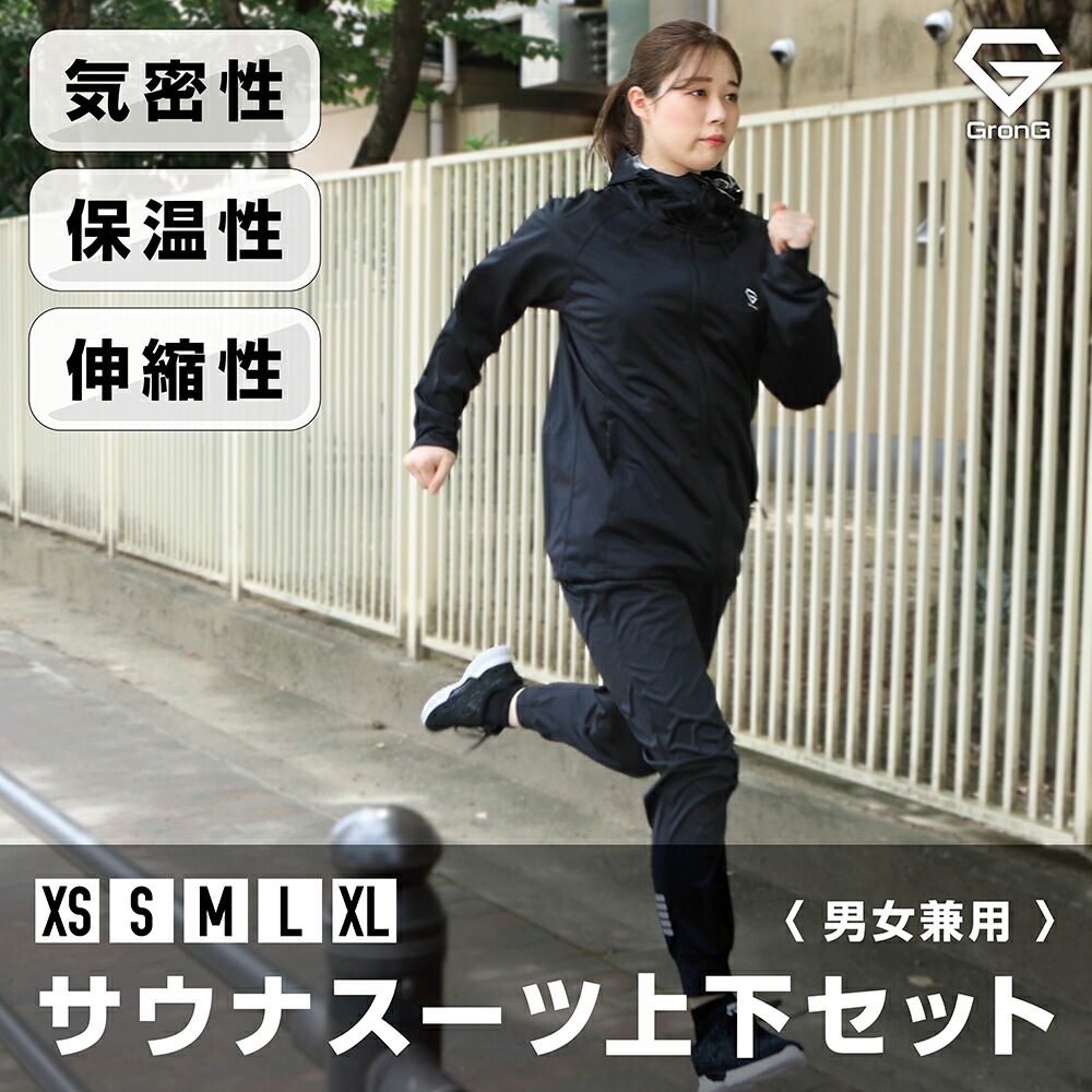 楽天市場】【LINE200円OFFクーポン×11日までポイント10倍】GronG