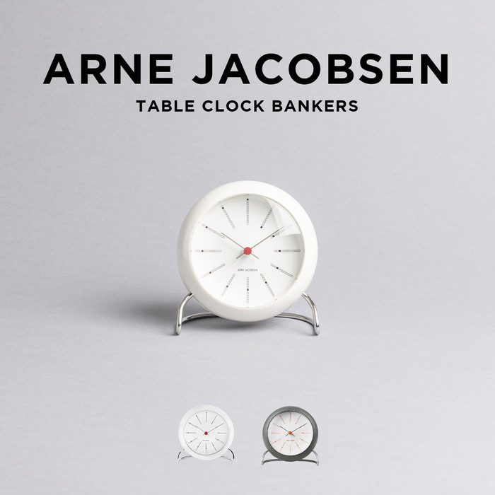 楽天市場】ARNE JACOBSEN TABLE CLOCK BANKERS アルネ ヤコブセン