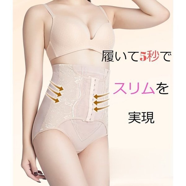 楽天市場】【お試しSALE 2590→￥1295】大きいサイズ レディース 補正