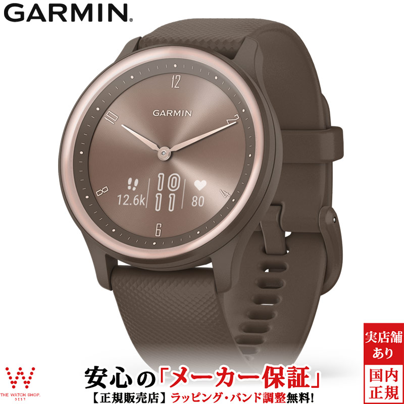 楽天市場】ガーミン スマートウォッチ GARMIN vivomove Sport Peach