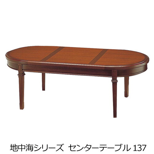 楽天市場】マルニ 地中海（センターテーブル・ローテーブル｜テーブル