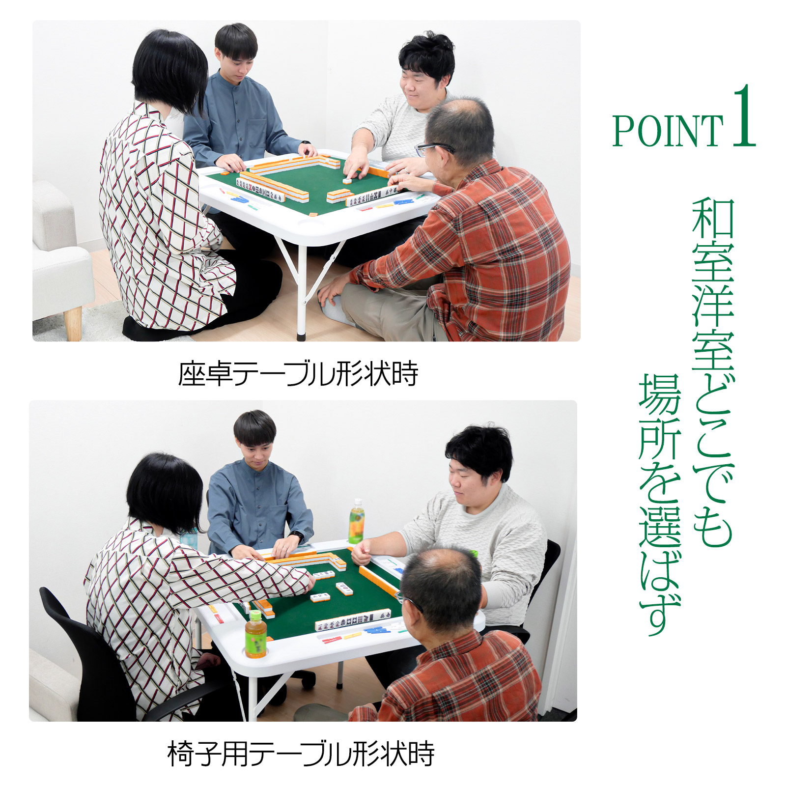 楽天市場】【スーパーSALE 特別価格】麻雀卓 折りたたみ 麻雀テーブル