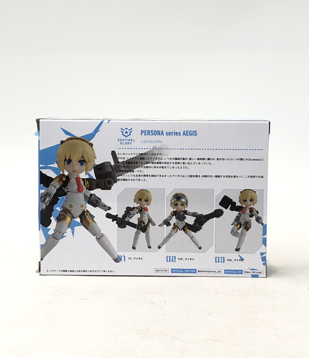 楽天市場】【中古】 ペルソナ3 ペルソナ3 ペルソナシリーズ