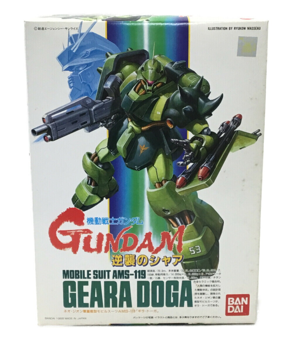 楽天市場】【中古】 機動戦士ガンダム 逆襲のシャア 機動戦士ガンダム