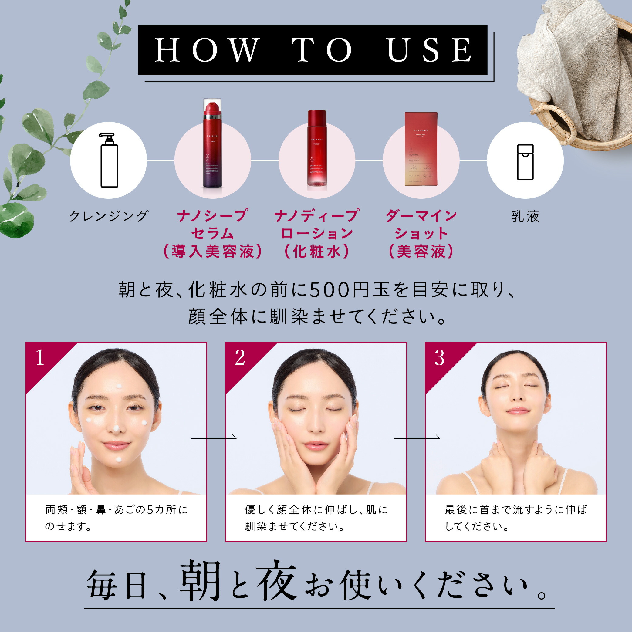 楽天市場】10%オフクーポン☆【 医薬部外品 】 エシエンス 美容液