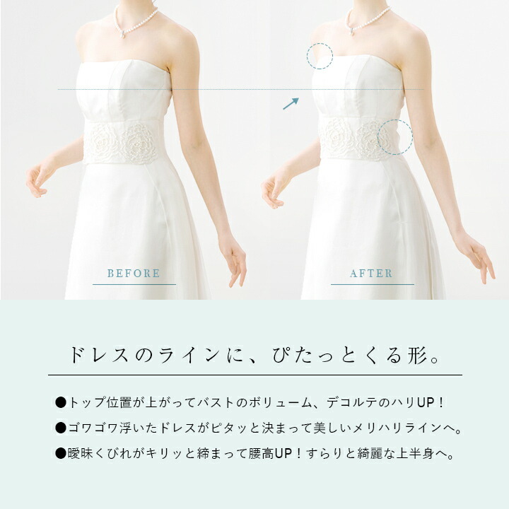 楽天市場】【500円OFFクーポン】ブライダル インナー 2点 セット