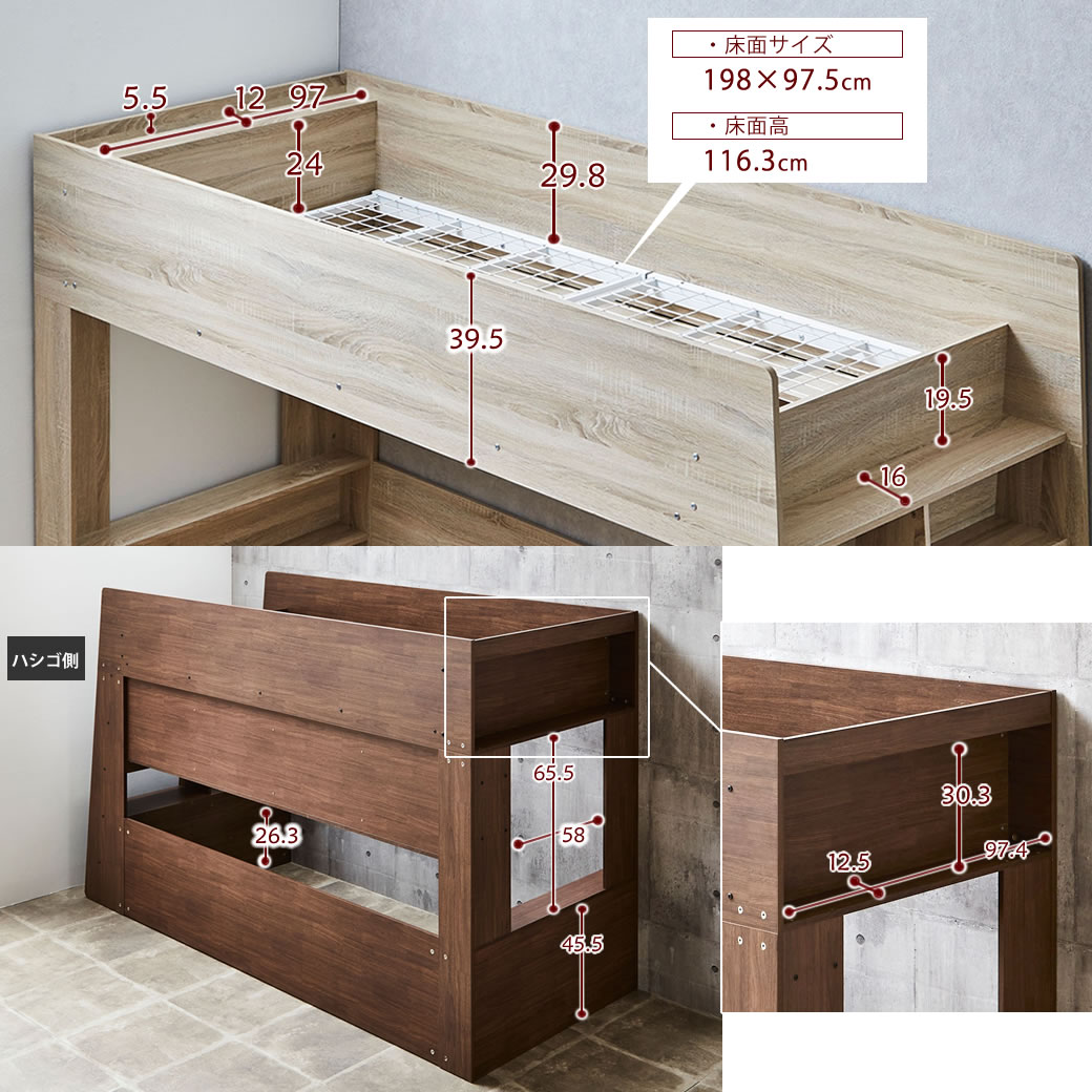 楽天市場】アスぺン ロフトベッド シングル シェルフ ディスプレイ収納