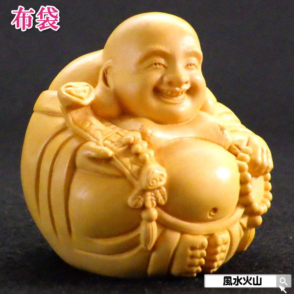 楽天市場】＼9日まで！8％OFFクーポン／ 布袋 様 木彫り 布袋様 置物