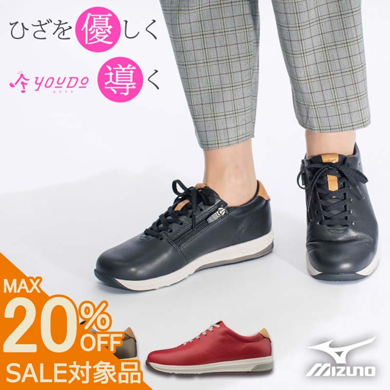 楽天市場】[ 楽天スーパーSALE 3,960円引 ] レディース ひざに優しい