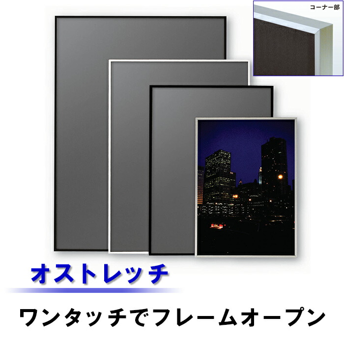 額 A3 アルミ a3ノビ 額縁」の人気商品一覧 | 安い商品を通販サイト