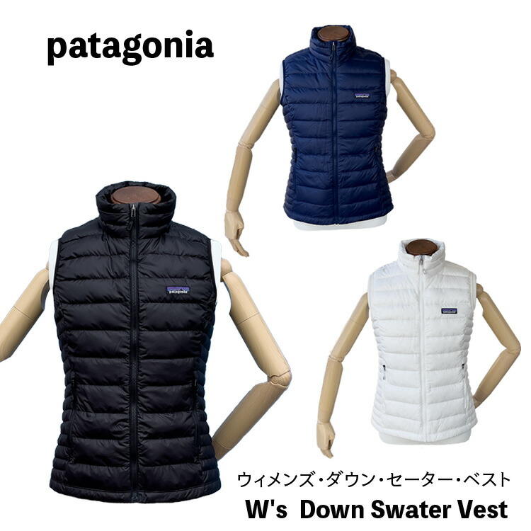 楽天市場】patagonia パタゴニア ベスト ウィメンズ ダウン セーター