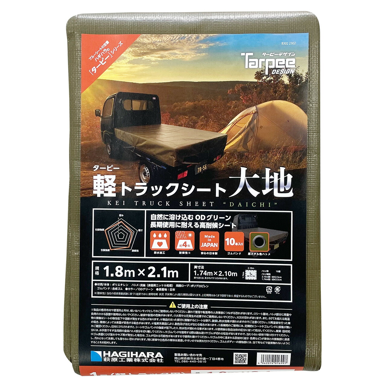 楽天市場】＼3/4/20時-先着順15％クーポン&抽選で100%ポイントバック