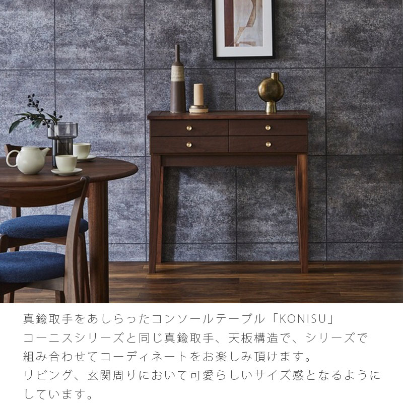 楽天市場】(正規品)リビング用家具 コンソールテーブル 脚付き