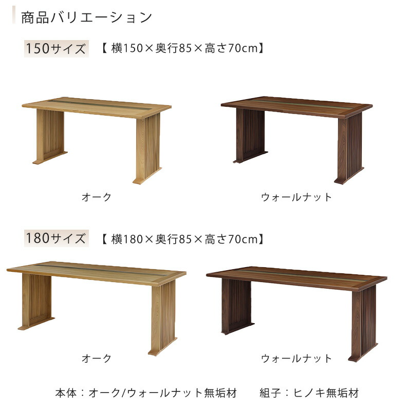 楽天市場】ダイニングテーブル 食卓テーブル 幅150cm 幅180cm ホワイト