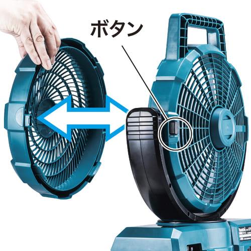 楽天市場】makita 充電式産業扇 CF203DZ 青 本体のみ (バッテリ・充電