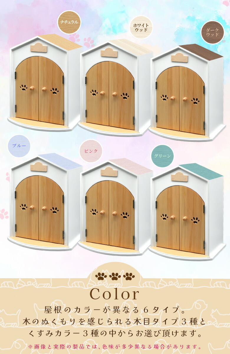 楽天市場】ペット 仏壇 セット 日本製 仏具 ペット仏壇 メモリアル