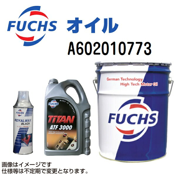 楽天市場】fuchs 0w－40の通販