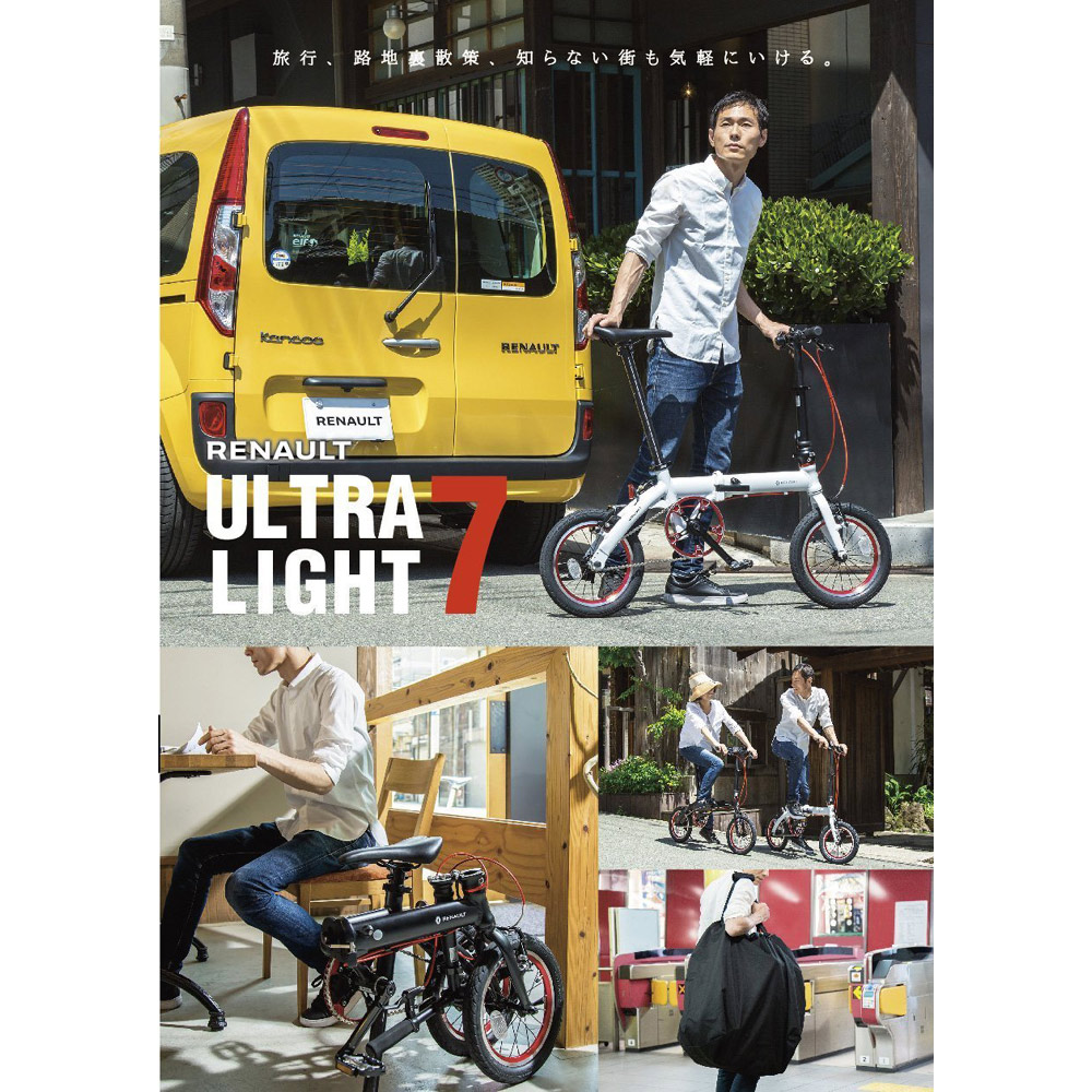 楽天市場】【最大4000円クーポン配布】【14インチ 7.4kgと軽量な