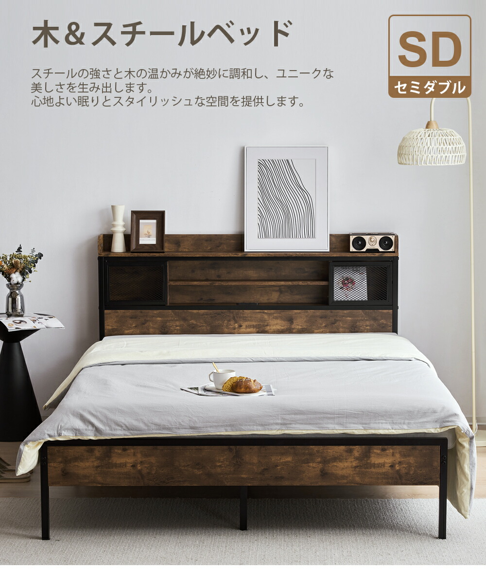 楽天市場】【SS限定価額＆お得クーポン】【在庫一掃】ベッドフレーム