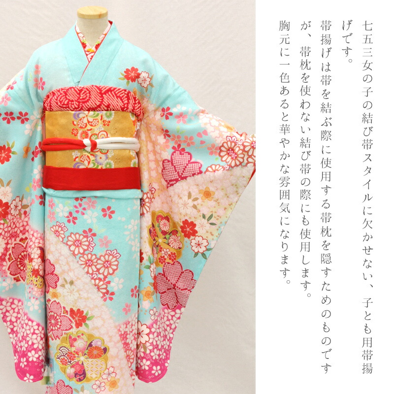 楽天市場】七五三 帯揚げ 女の子 吉祥総絞り こども用 総絞り ナイロン