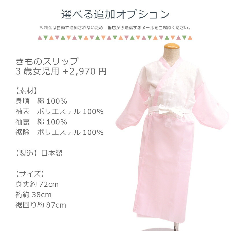 楽天市場】お宮参りの初着（産着）着物を七五三用にお直しいたします