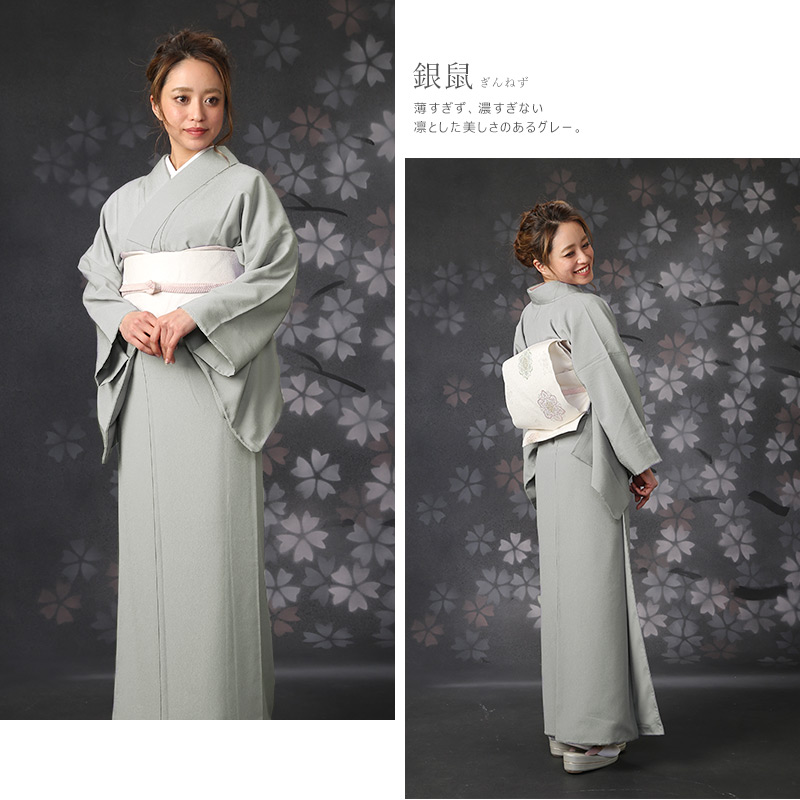 楽天市場】東レシルック 色無地 袷（あわせ） 洗える着物 お仕立て