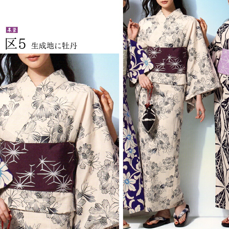楽天市場】レディース 浴衣 注染 綿麻 麻混 女性 単品 反物《源氏物語