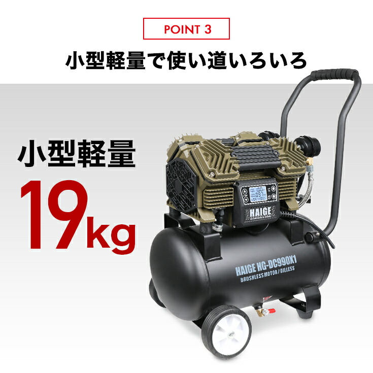 楽天市場】☆クーポンで54800円＆P5倍☆ハイガー エアコンプレッサー