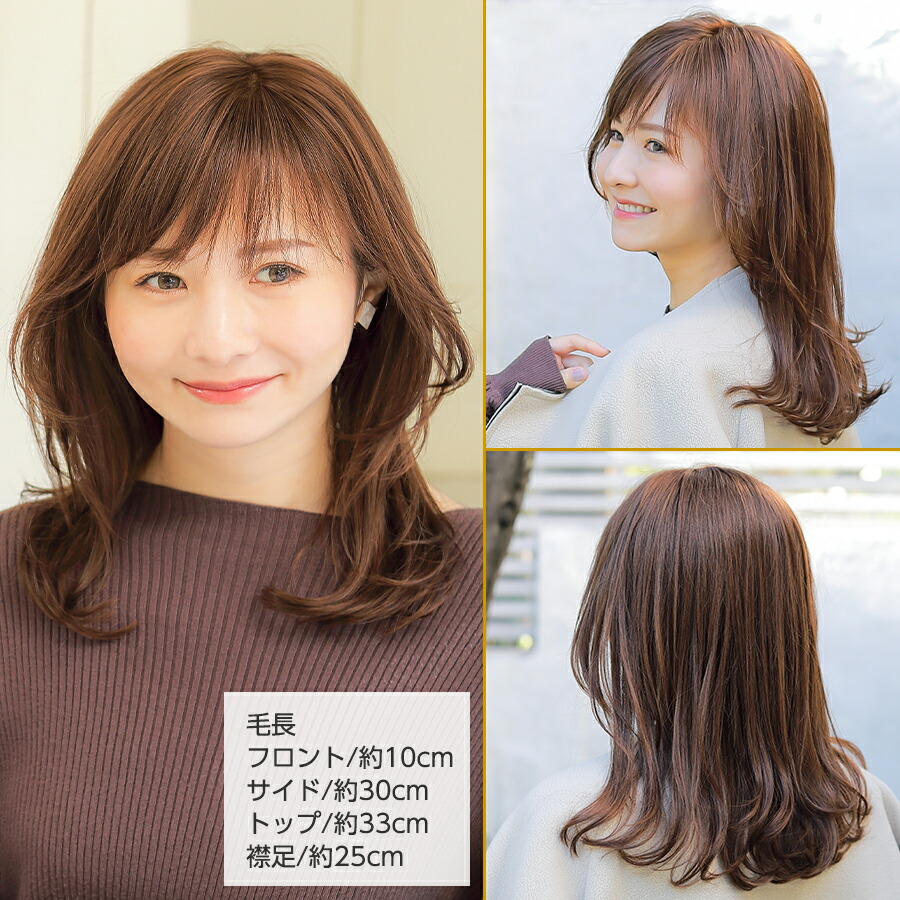 楽天市場】医療用ウィッグストーリー【ルクシアロング】人工肌つきで