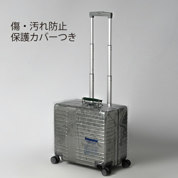 楽天市場】イノベーター スーツケース innovator inv1611 42L アルミ