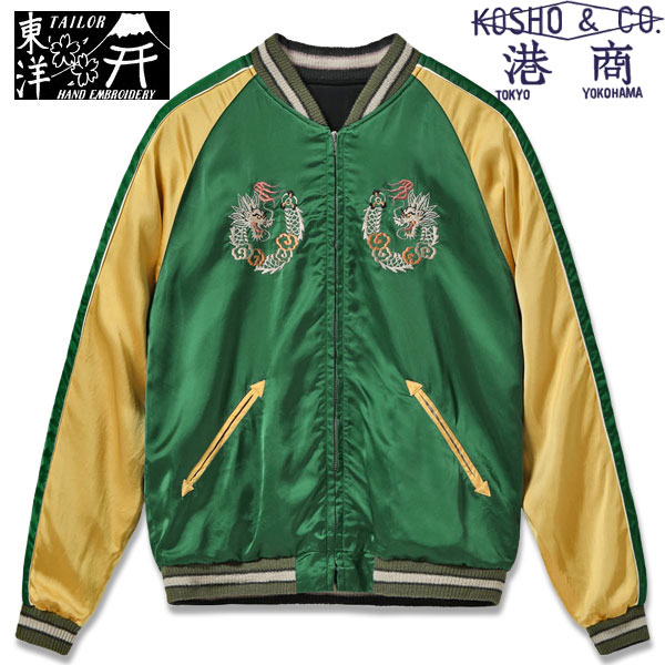 楽天市場】テーラー東洋スカジャン港商スペシャルエディション