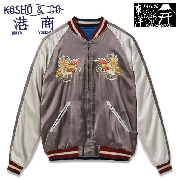 楽天市場】テーラー東洋スカジャン港商スペシャルエディション